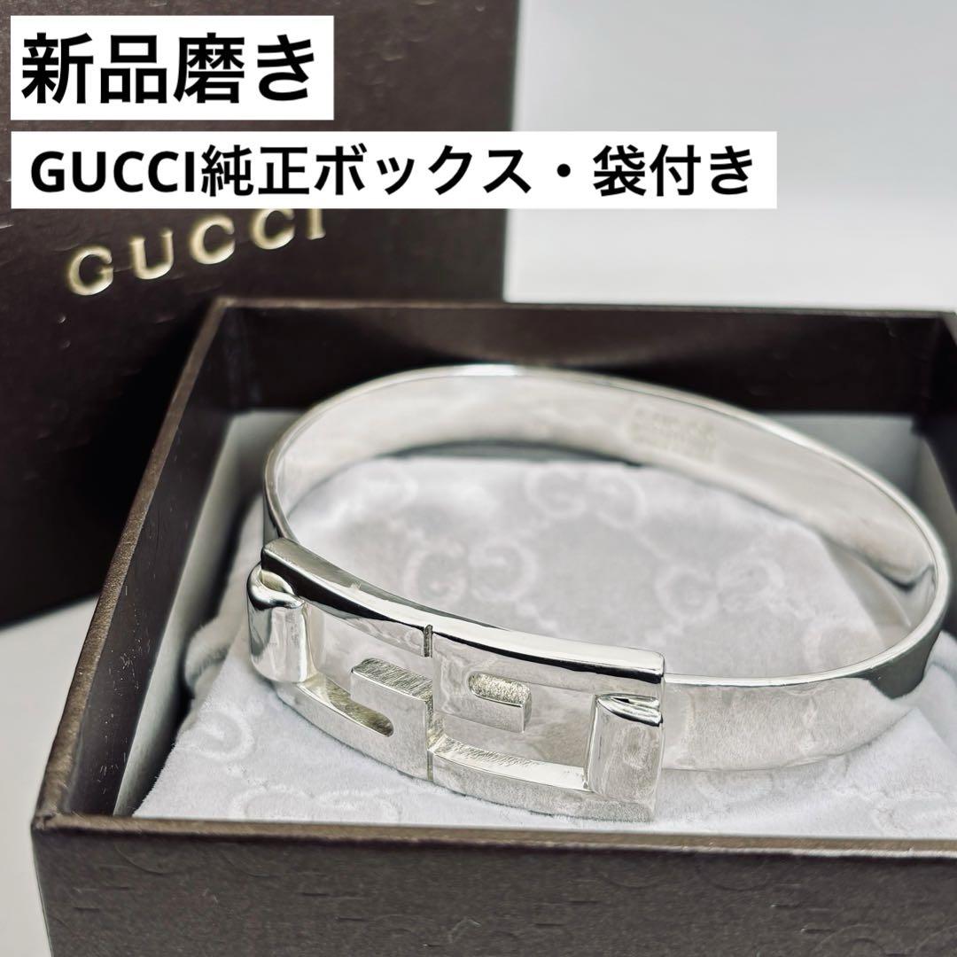 【Polished New】GUCCI Double G Bracelet 〈Made in Mexico〉