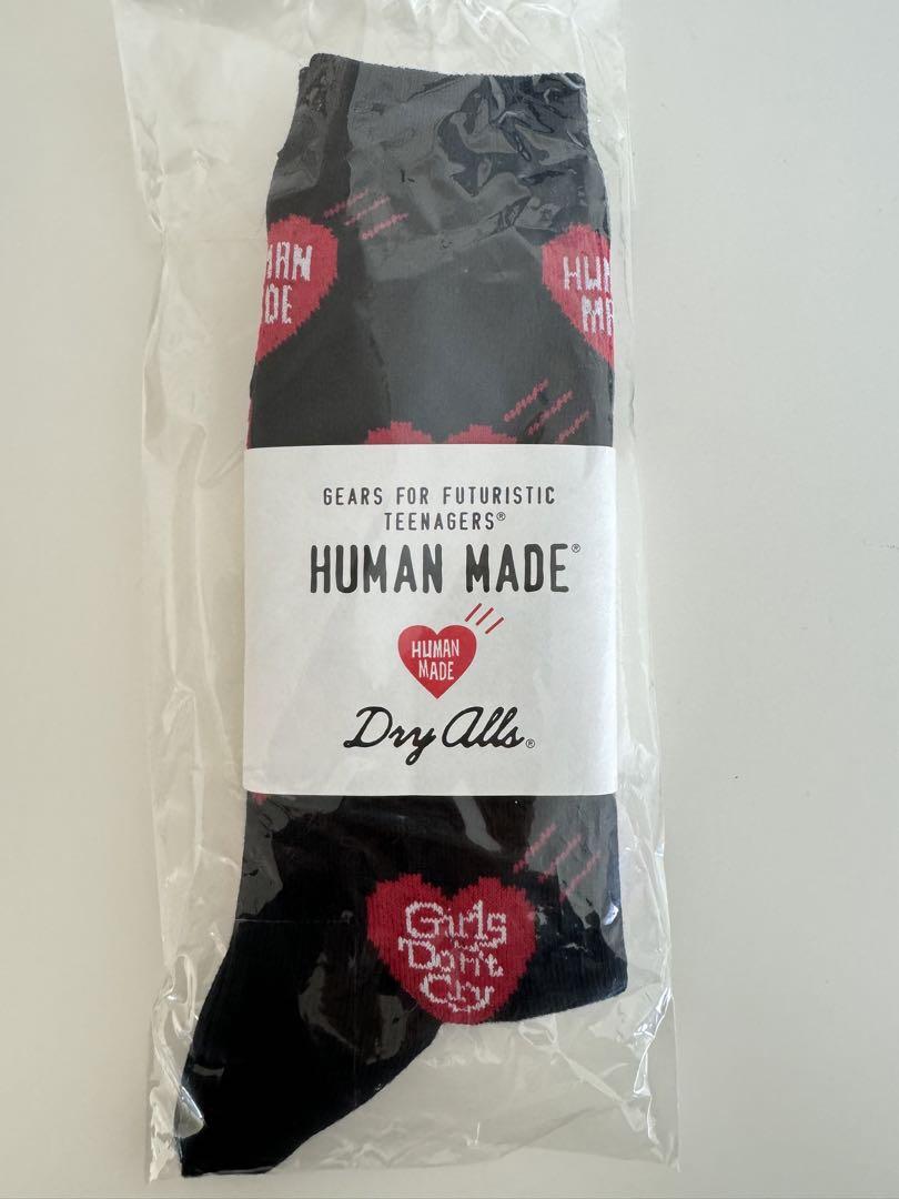Girls Don't Cry Human Made Collaboration Socks