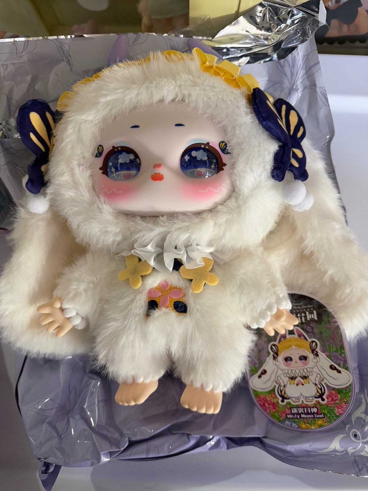 Samael Misty Garden - Misty Moon Butterfly