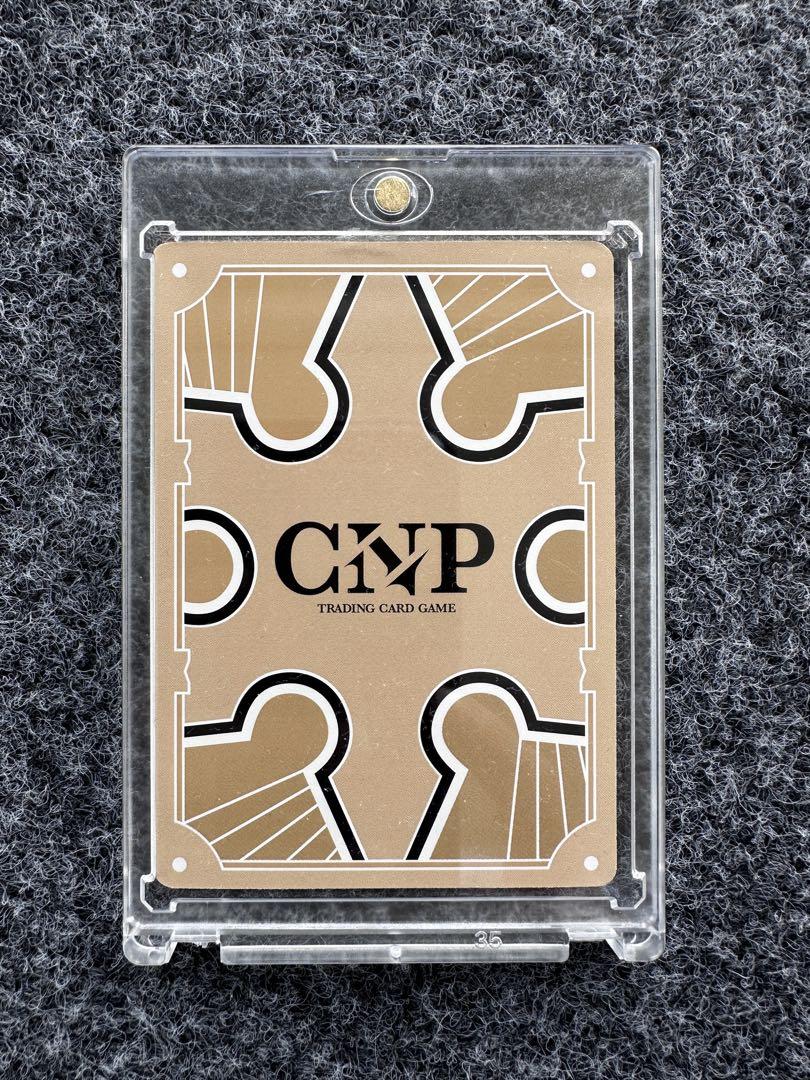 美品】CNPトレカハイメタモルの協力者 ミナモ（12月13日】CNP