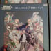 Weiss schwarz date a live vol.2 booster box
