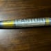 Softball bat