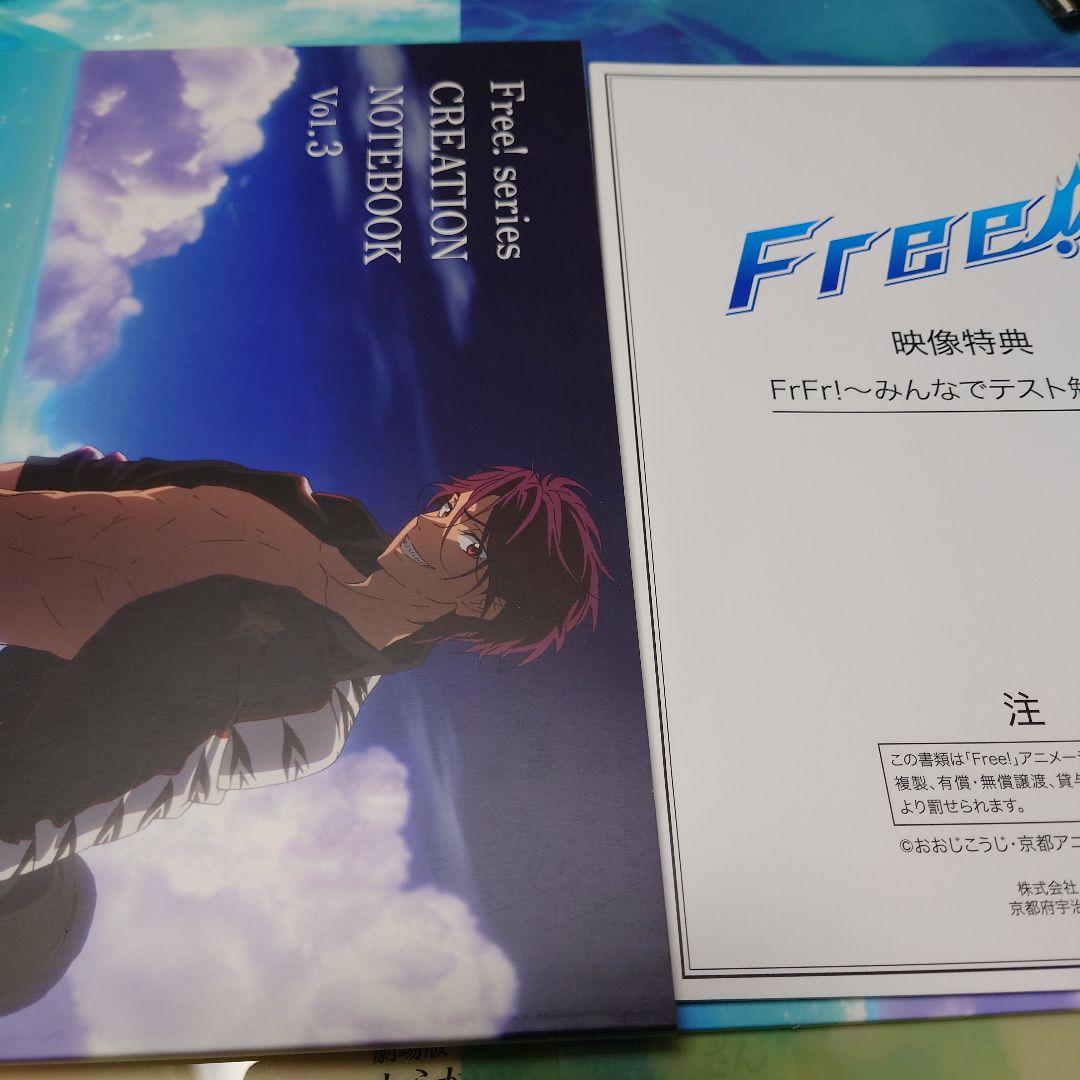 Free! series CREATION NOTEBOOK 　全5巻　BOX Amazon.co.jp: Free! series CREATION NOTEBOOK Vol.5 : 文房具