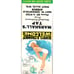 Marshall's Tap Marshall Parkinson West Allis WI Pinup Vintage Matchbook SD2-Y5