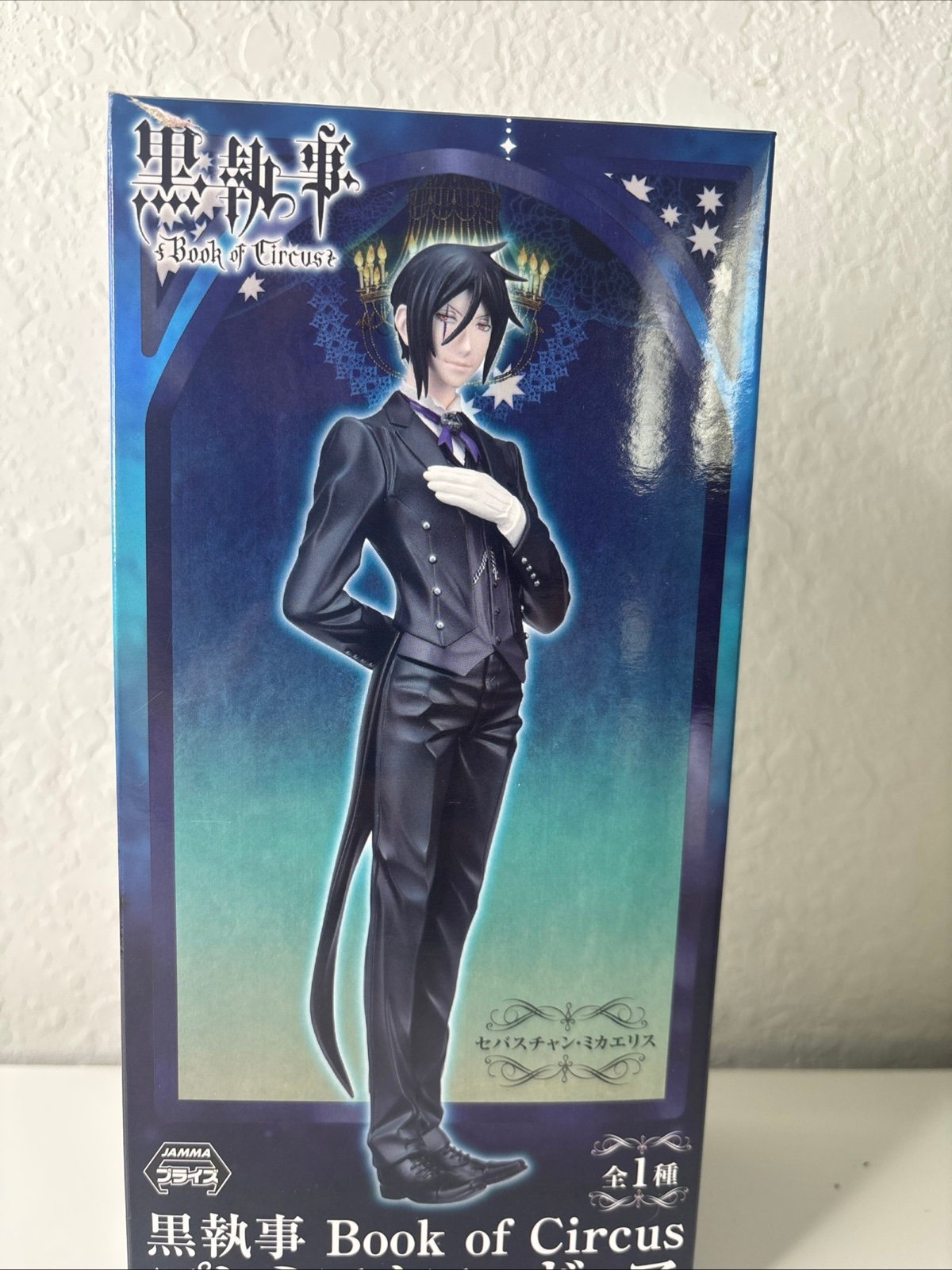 Black Butler Book Of Circus Sebastian Michaelis premium Figure SEGA pre-owned