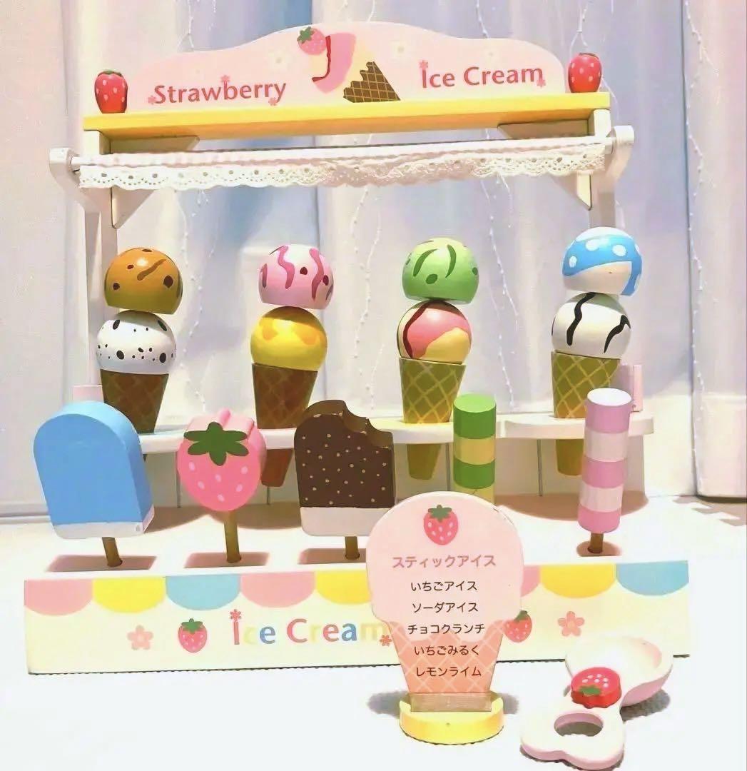 Mother Garden★No Ichigo★Ice Cream Shop★Strawberry Ice Cream