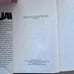 Jaws 1st Edition By Peter Benchley Gutter Code P36 1974 Hardcover