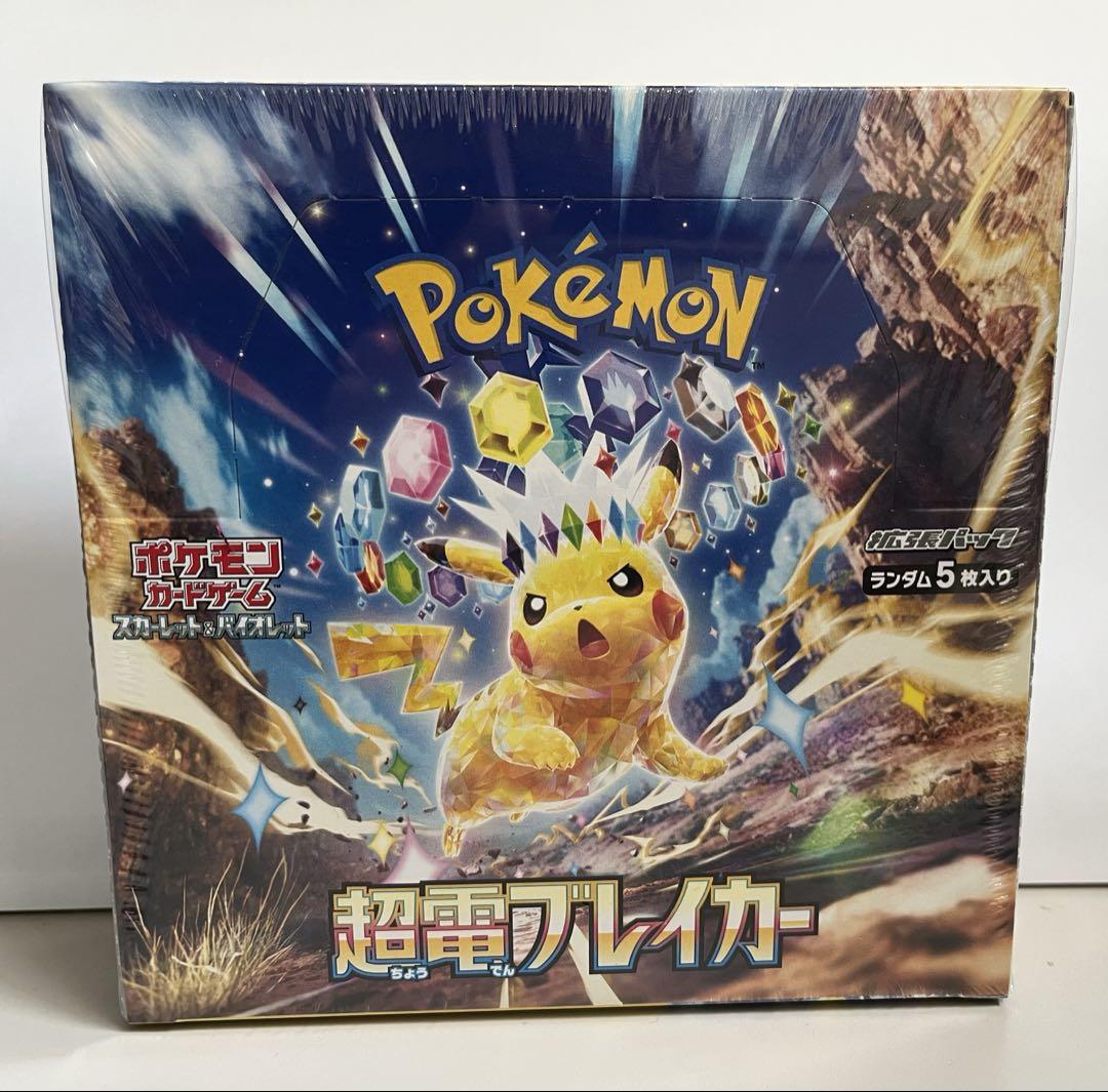 [Shrink-wrapped] Pokemon Card Hyper-Fighting 1 Box