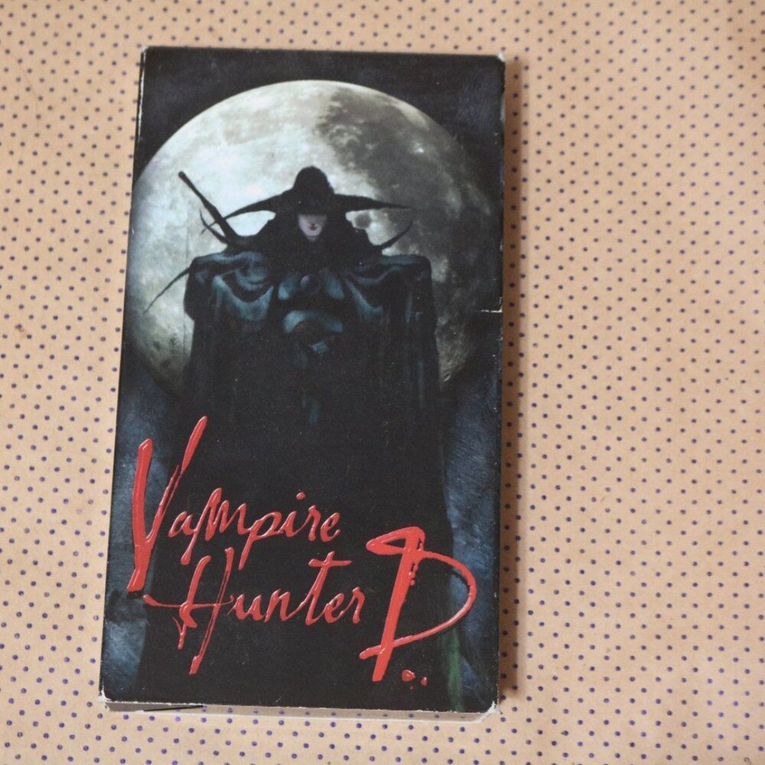 Vampire Hunter D VHS