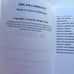 Workbook for Burnout Roger Press 2020