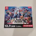 Official Super Smash Bros Ultimate Poster From Japan