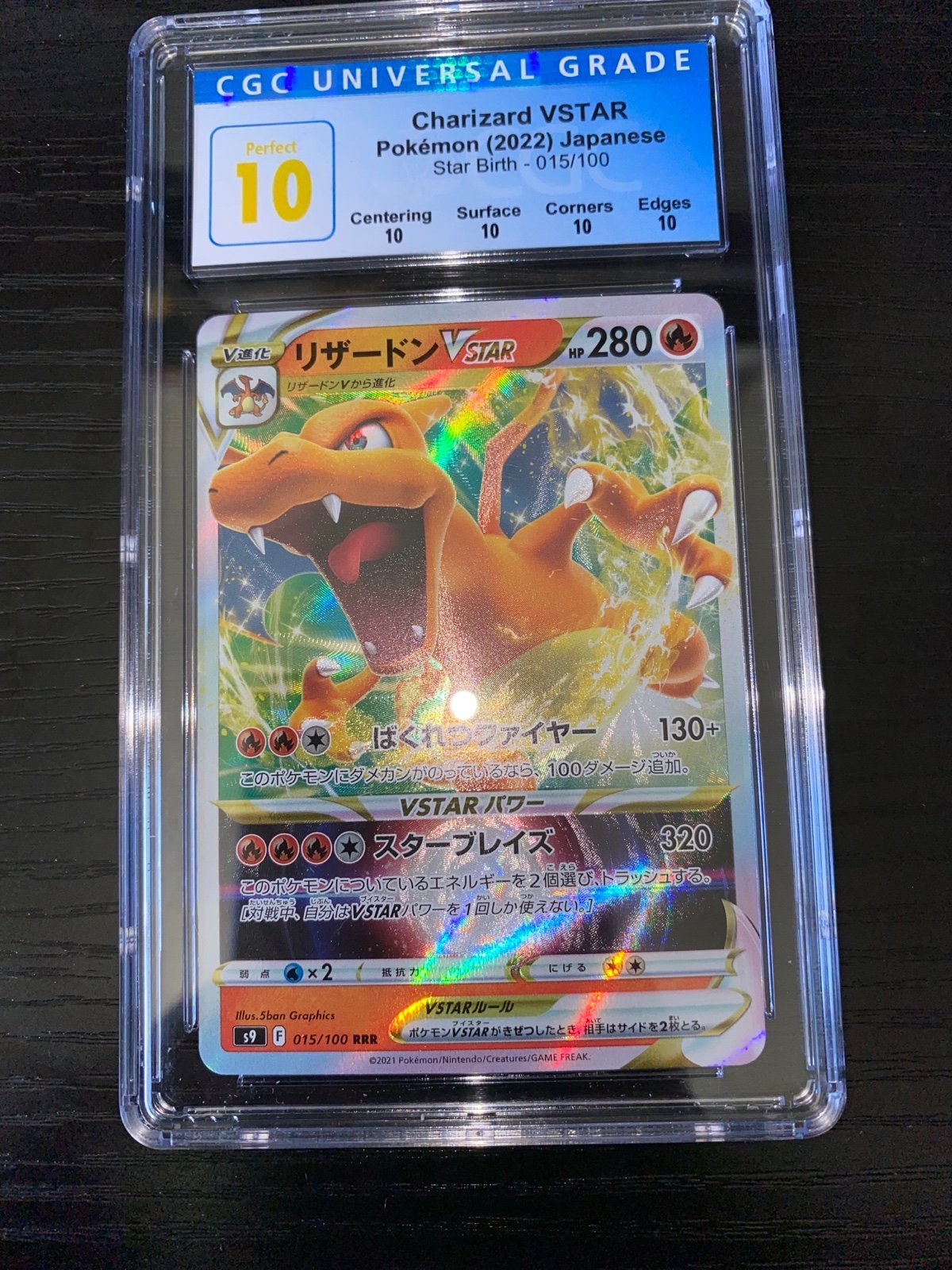 Pokemon Japanese Charizard VSTAR CGC 10 Perfect