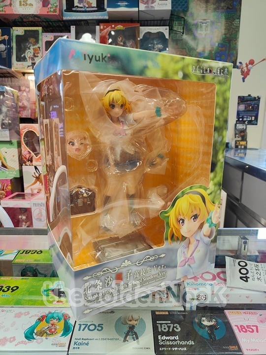 Miyuki Higurashi When they Cry Satoko Hojo Highschool Student ver 1/7 scale
