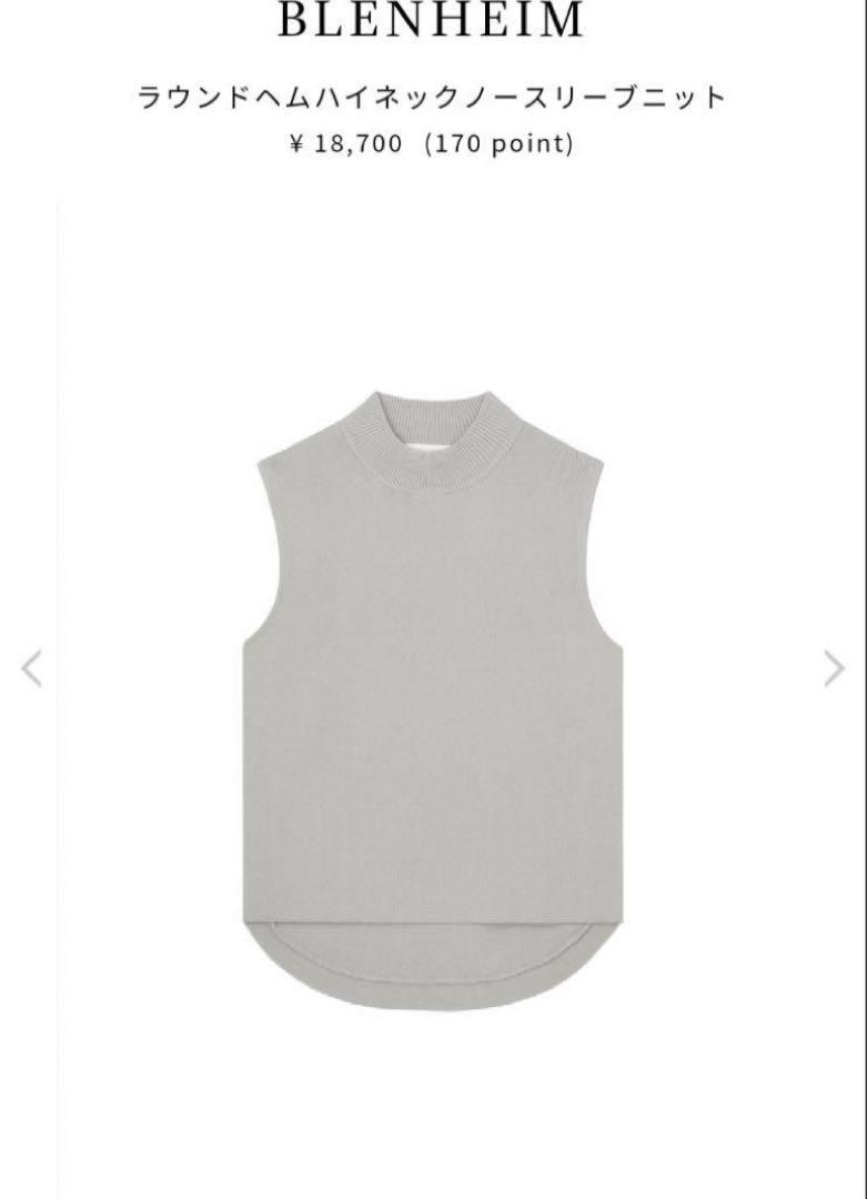 BLENHEIM Round Hem High Neck Sleeveless Knit