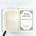1986 1st Edition Playing After Dark By Barbara Lazear Ascher Author Signed