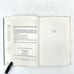1986 1st Edition Playing After Dark By Barbara Lazear Ascher Author Signed