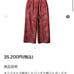 superNova Wide Utility Trousers Red