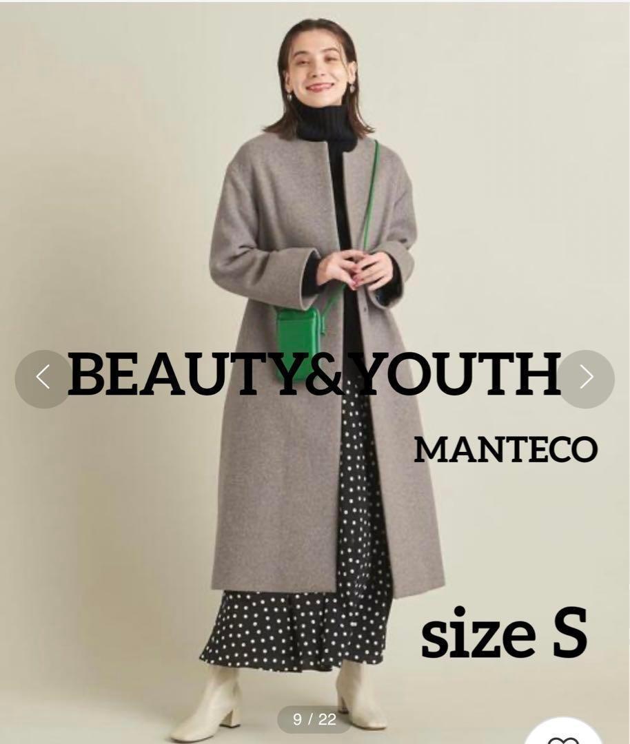BEAUTY&YOUTH BY MANTECO No-Collar Belted Long Coat