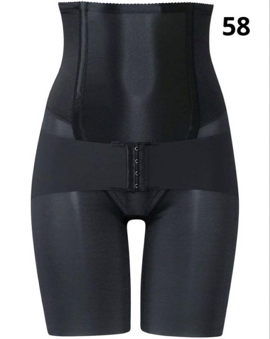 New Wacoal Maternity Shape Mommy Guardle (Postpartum Pelvic Ribbon) Size 58