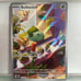 Bulbasaur - SV07: Stellar Crown (SV07)
