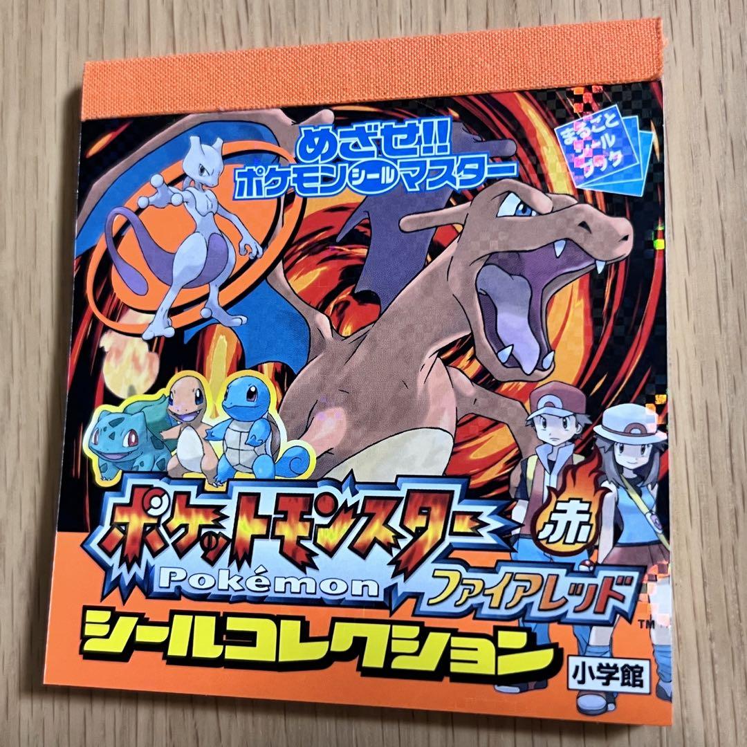 Pokémon FireRed Seal Collection