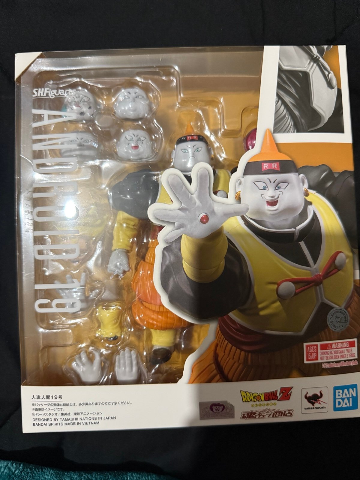 SH Figuarts dragon ball z