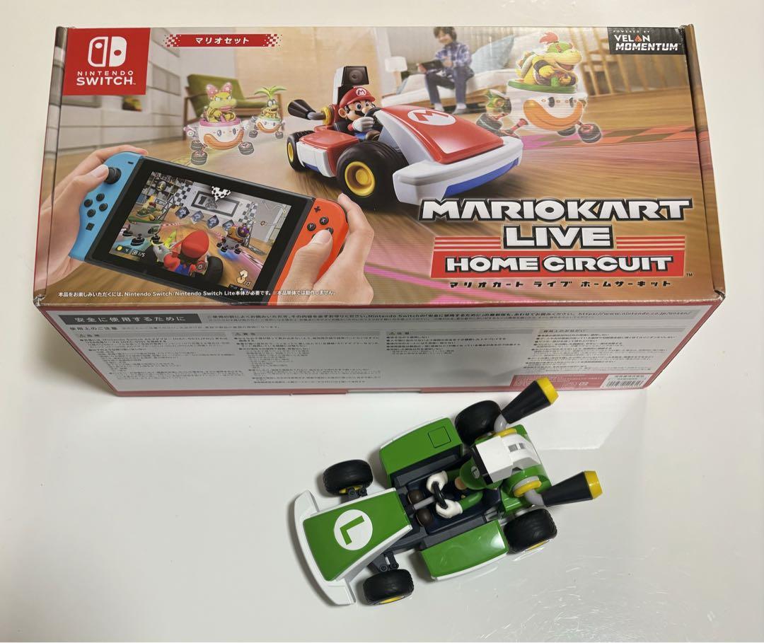 mario kart home circuit switch lite