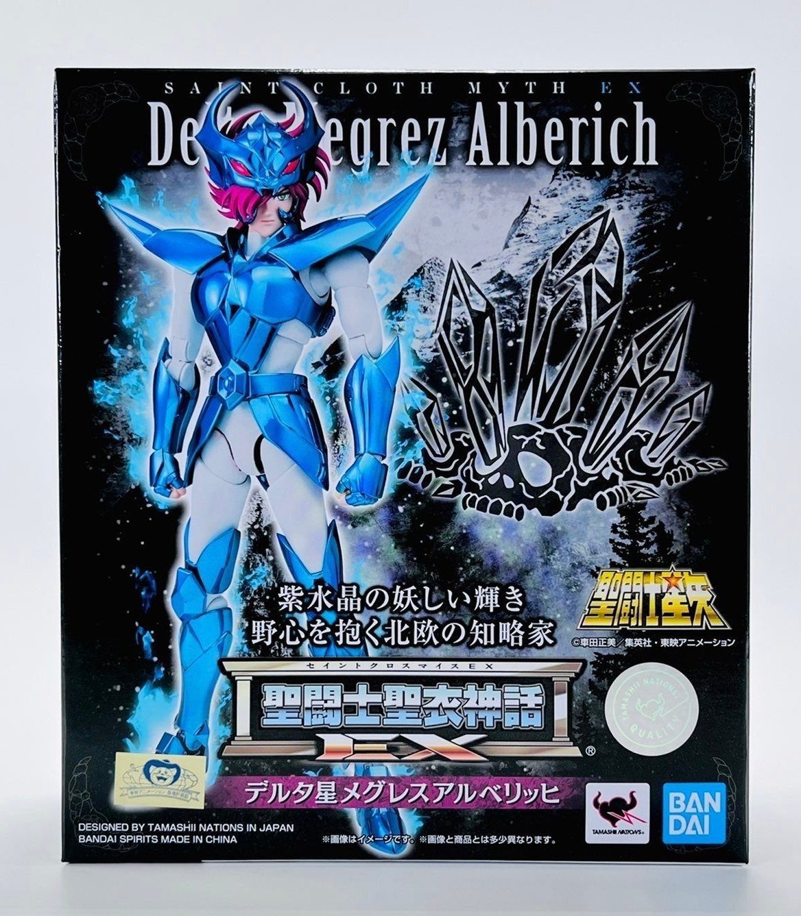 SAINT SEIYA • KNIGHTS of the ZODIAC: Megrez Delta Alberich • Myth Cloth EX