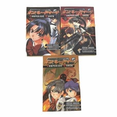 Gunparade March Vol 1-3 Manga English Graphic Novel Trade Paperback