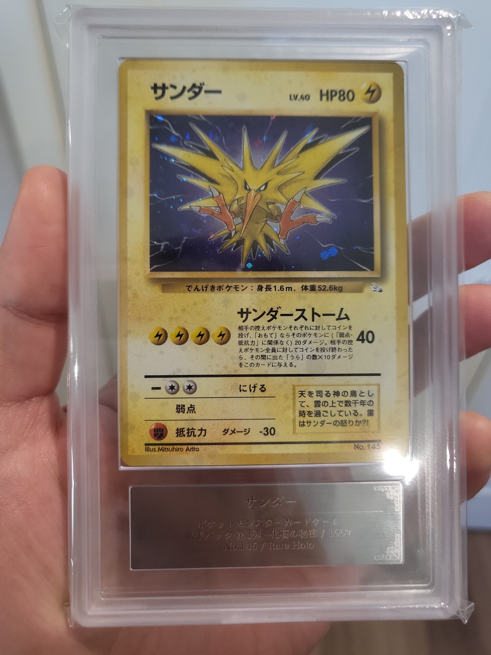 Zapdos Fossil Set Japanese 1997 Graded ARS 9