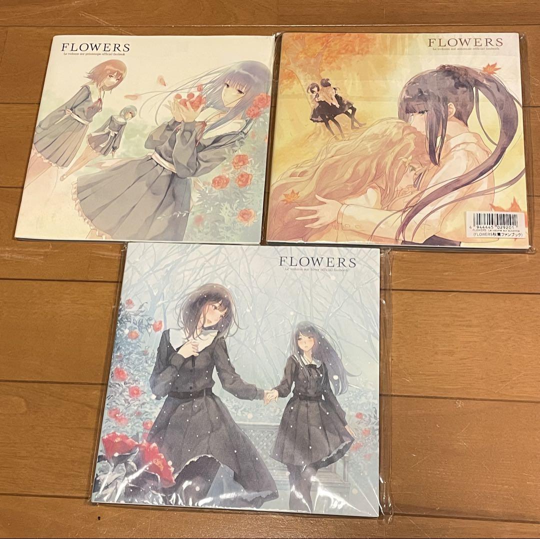 激安直営店 FLOWERS Innocent Grey official fanbook アート・デザイン・音楽
