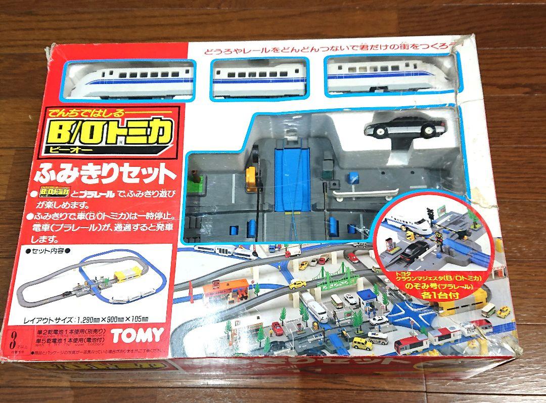 Rare TOMY B/O Tomica Crossing Set Plarail