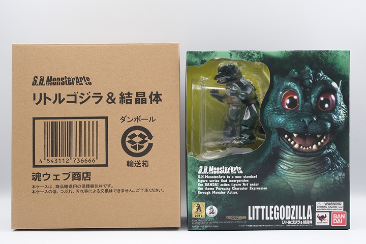 New Bandai S.H.MonsterArts Little Godzilla & Crystal Set w/Shipping Box