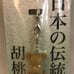 Be@Brick Birthday Bearbrick November Citrine Eyes Sworski Crystal Figure RARE