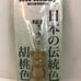 Be@Brick Birthday Bearbrick November Citrine Eyes Sworski Crystal Figure RARE