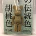 Be@Brick Birthday Bearbrick November Citrine Eyes Sworski Crystal Figure RARE