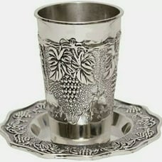 New Kiddush Cup Judaica