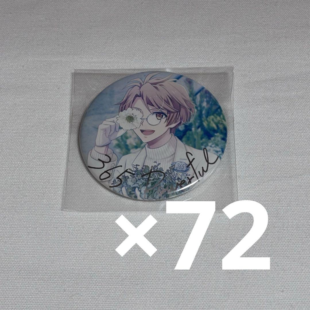 Idolish7 Iori Izumi DHC Can Badge
