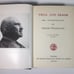 Trial And Error The Autobiography Of Chaim Weizmann 1949 2 Volumes Books