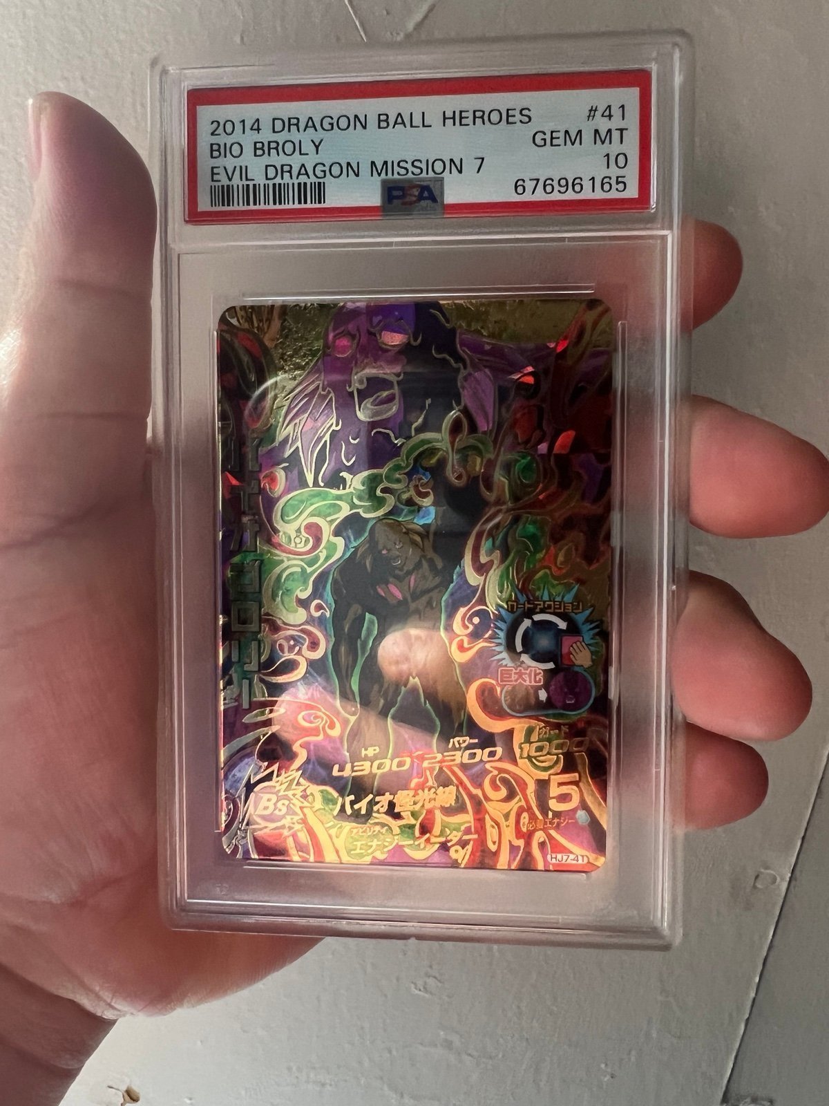 PSA 10 GEM MT 2014 SDBH Dragon Ball Heroes Evil Dragon Bio Broly #HJ7-41