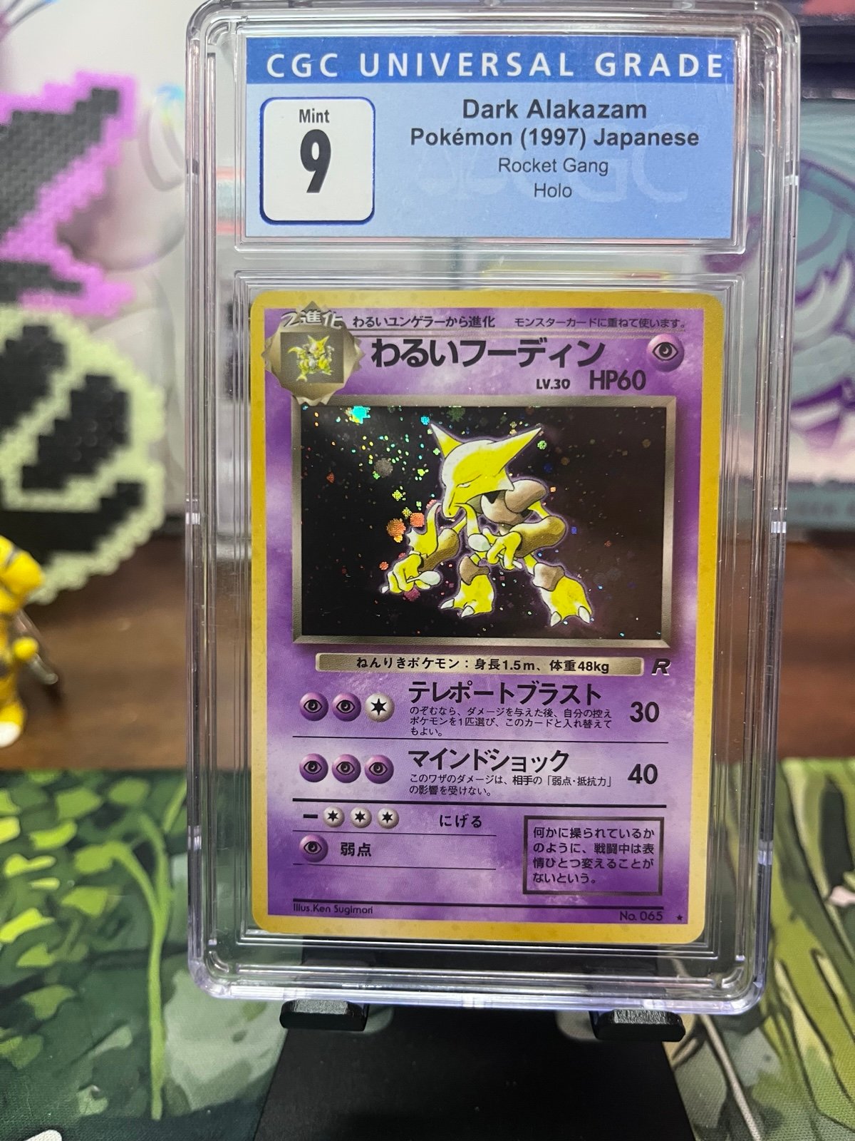CGC 9 Rocket Gang Dark Alakazam Holo