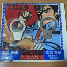 Cosmos Gachapon with prize on card for 20 yen. Gacha at 50 yen. Showa era.