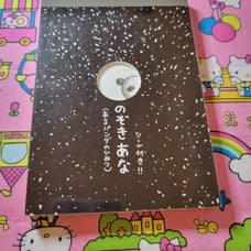 Kamio Panda Media Scoop Vintage Kawaii Memo Pad