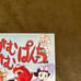 Osamu Tezuka Cover Art Collection 1950-1970
