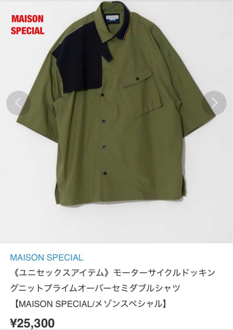 MAISON SPECIAL Maison Special Semi-Double Shirt Oversized