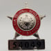 ANTIQUE OBSOLETE CUBAN LAW ENFORCEMENT 1960'S ERA ENAMELED CASTRO ERA