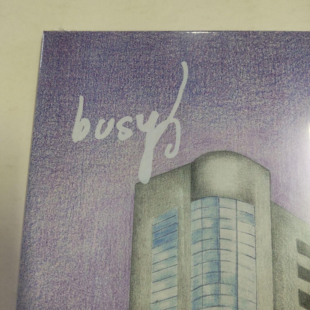 BIM's new mini-album busy on analog record.