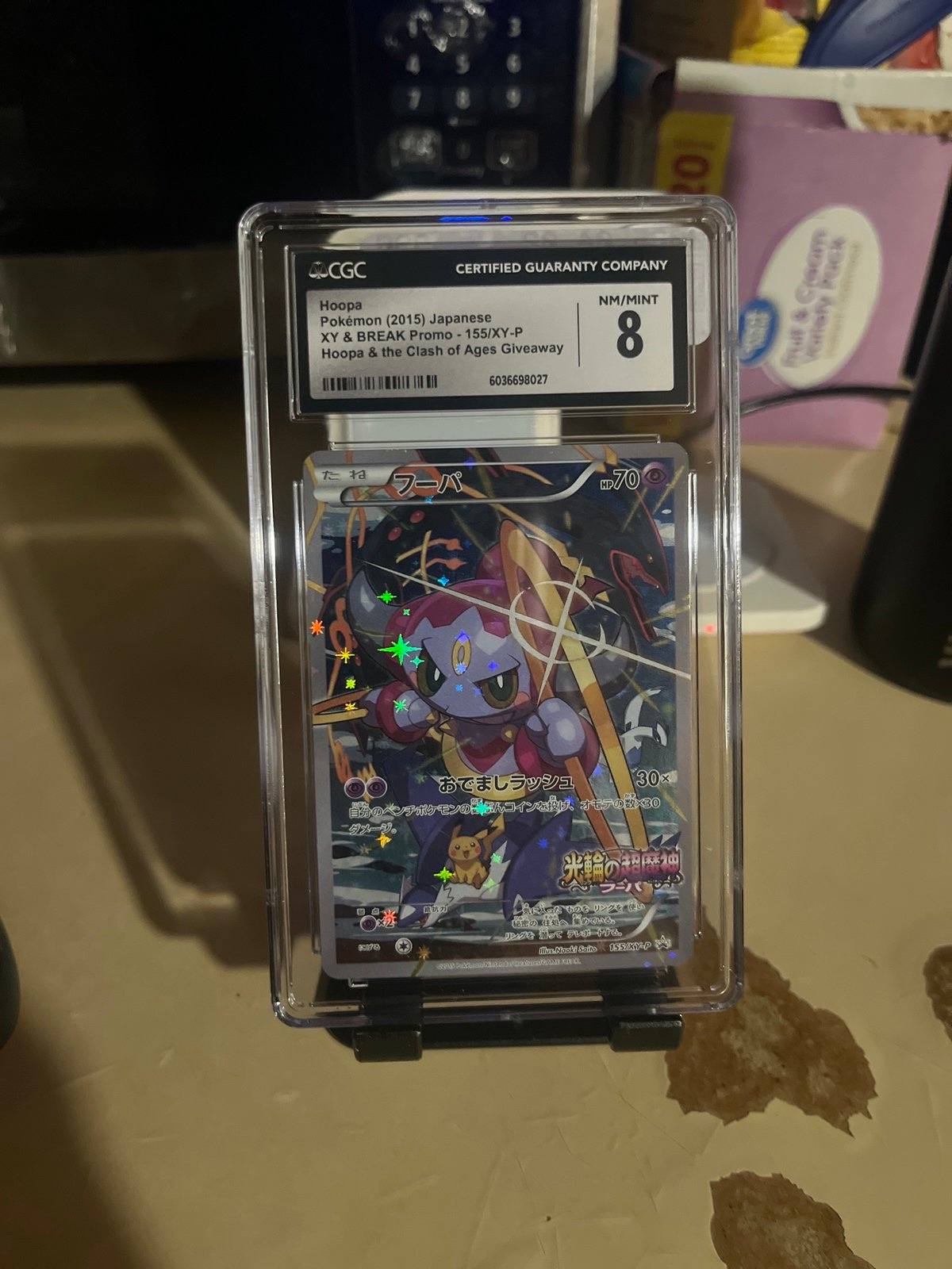 2015 Pokemon Japanese XY Promo Archdjinni Rings Giveaway Hoopa #155 CGC 8 NM-MT