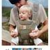 Ergobaby Aerloom Clip Carrier