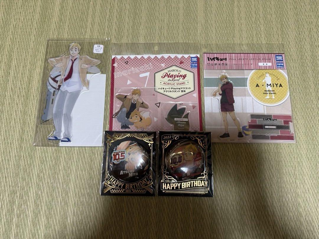 Haikyuu!! Miya Atsumu Set